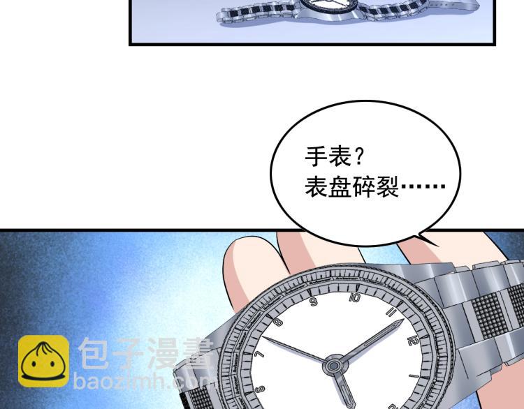 第34话 因为她喜欢我19