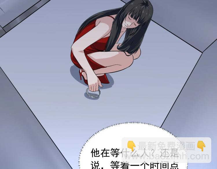 第34话 因为她喜欢我21