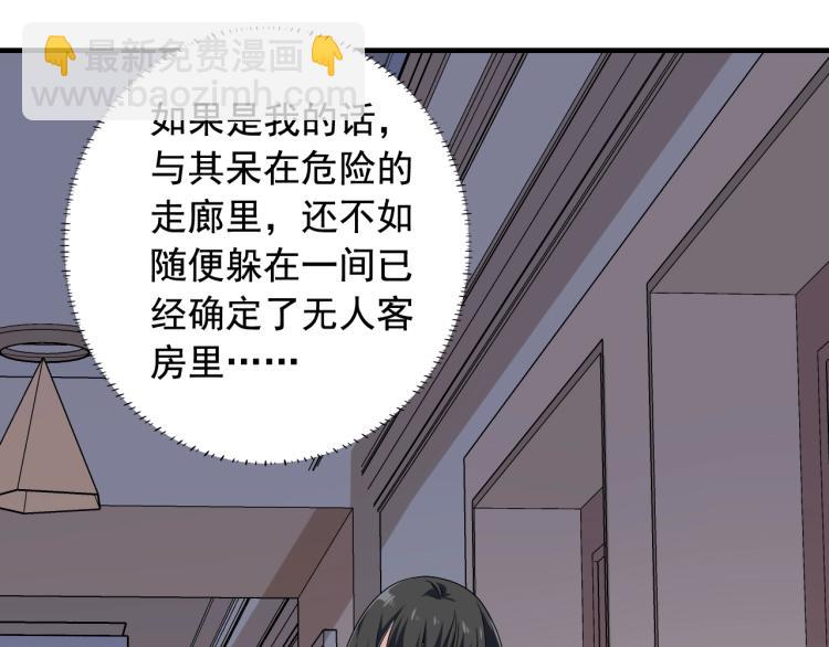 第34话 因为她喜欢我25