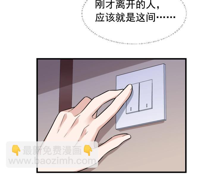 第34话 因为她喜欢我27