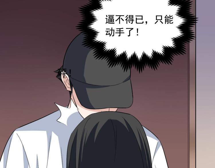 第34话 因为她喜欢我30