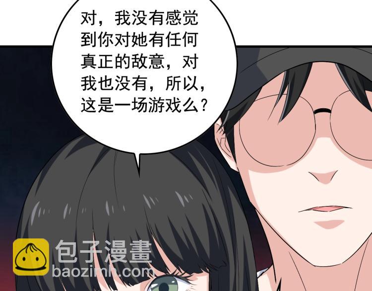 第34话 因为她喜欢我36