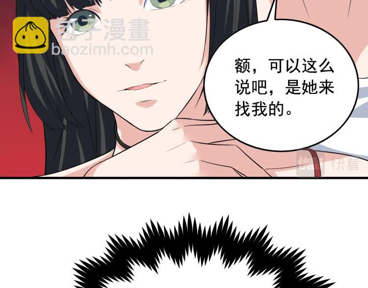 第34话 因为她喜欢我37