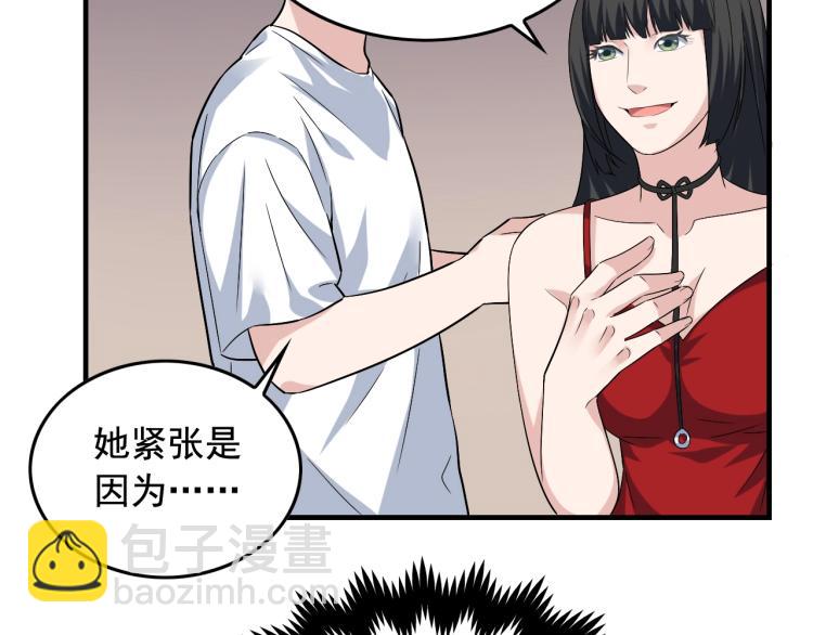 第34话 因为她喜欢我39