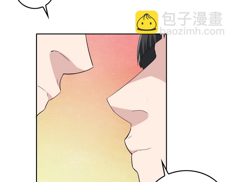 第34话 因为她喜欢我50