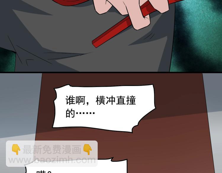第34话 因为她喜欢我57