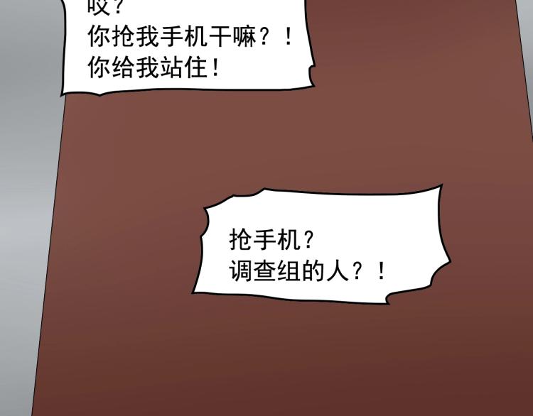 第34话 因为她喜欢我58
