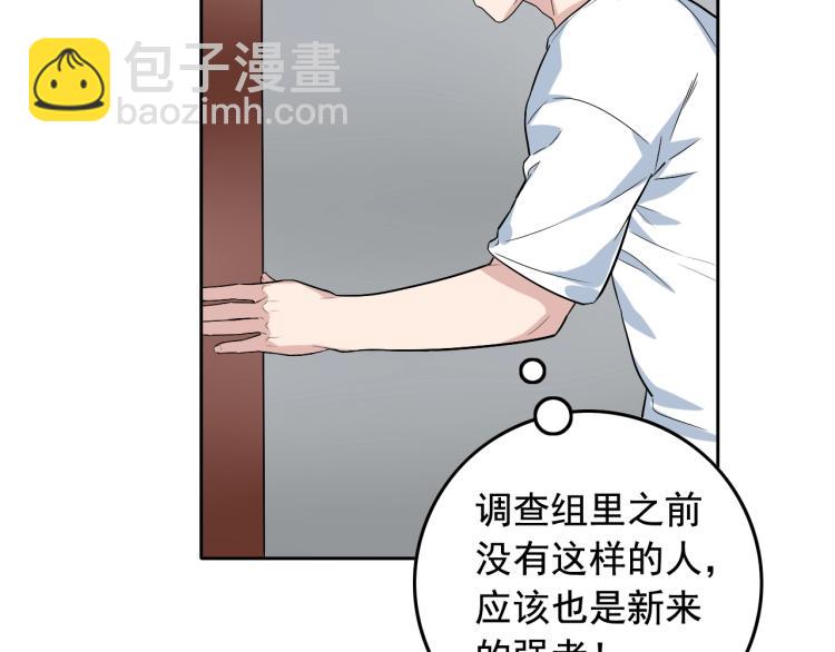 第34话 因为她喜欢我60