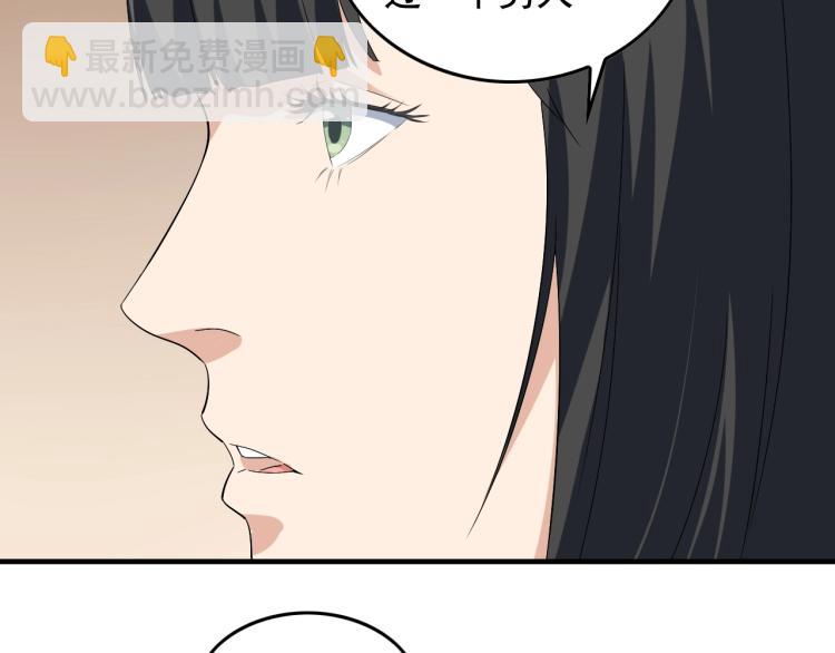 第34话 因为她喜欢我65