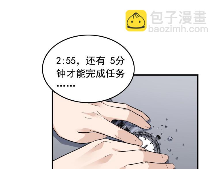第34话 因为她喜欢我7