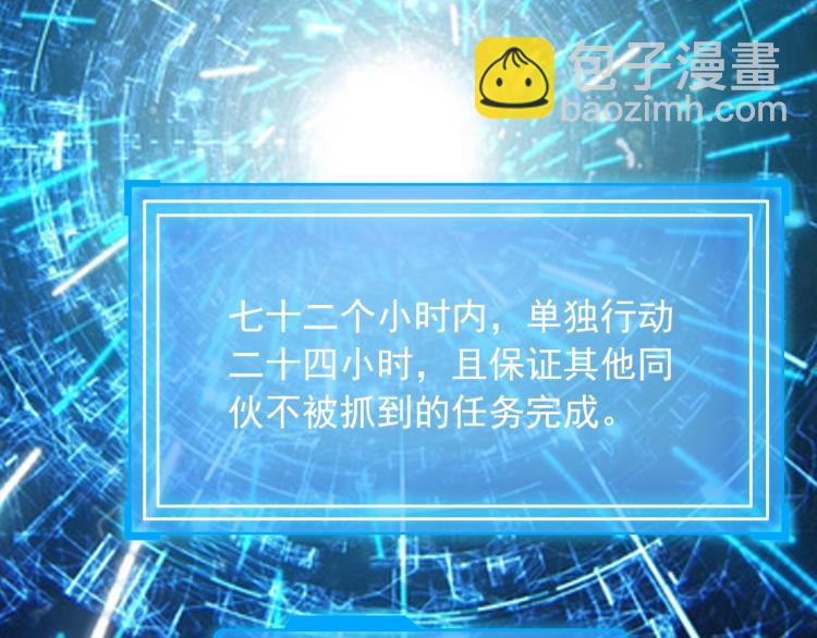第34话 因为她喜欢我70