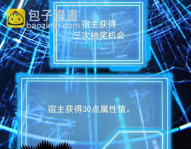 第34话 因为她喜欢我71