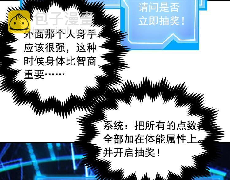第34话 因为她喜欢我72