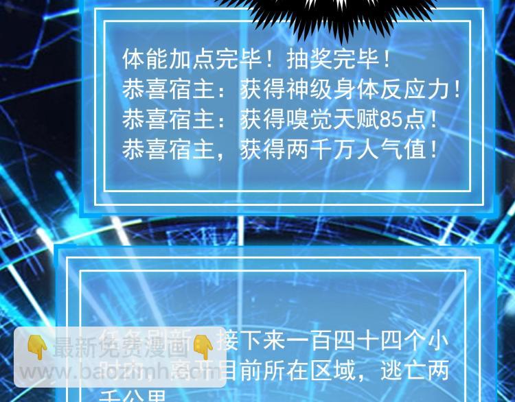 第34话 因为她喜欢我73