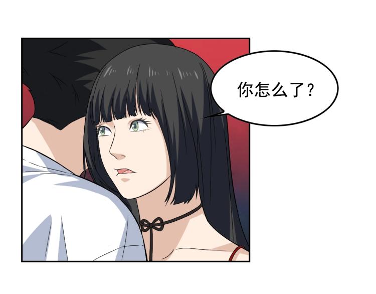 第34话 因为她喜欢我80