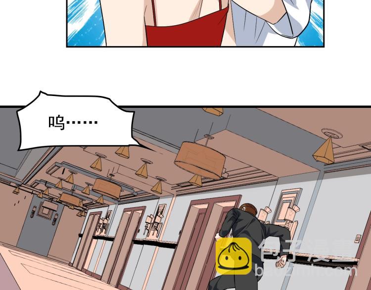 第34话 因为她喜欢我82