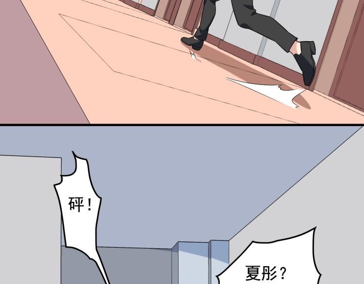 第34话 因为她喜欢我83