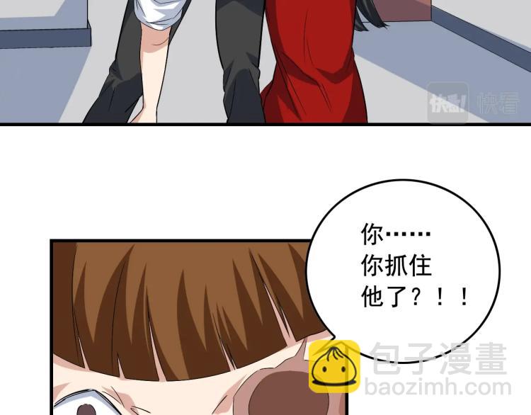 第34话 因为她喜欢我85