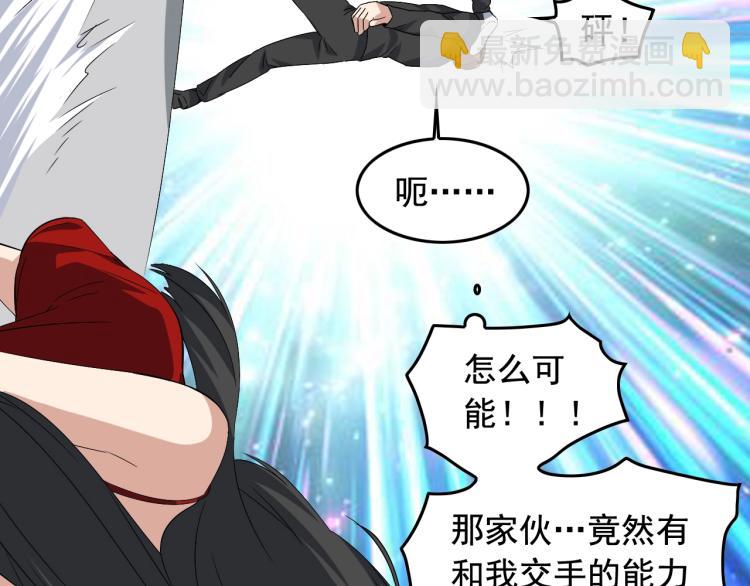 第34话 因为她喜欢我90
