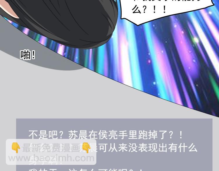第34话 因为她喜欢我91