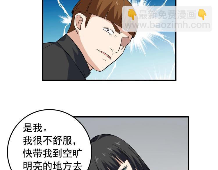 第34话 因为她喜欢我95