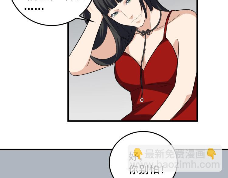 第34话 因为她喜欢我96