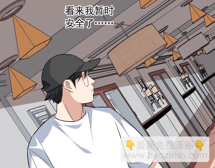 第34话 因为她喜欢我98