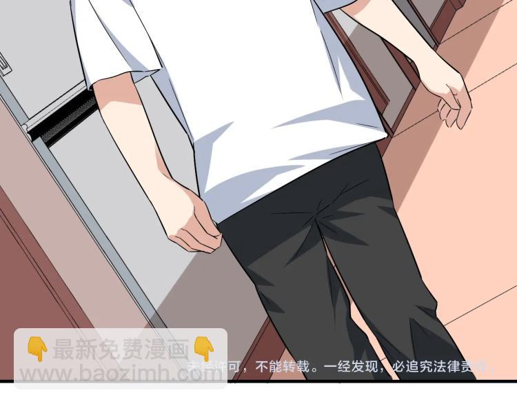 第34话 因为她喜欢我99