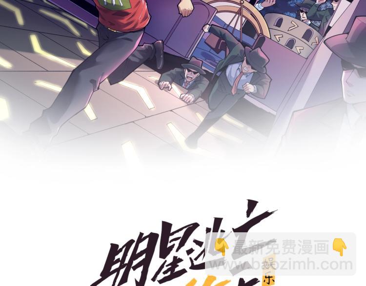 第35话 遇上撒币啦1