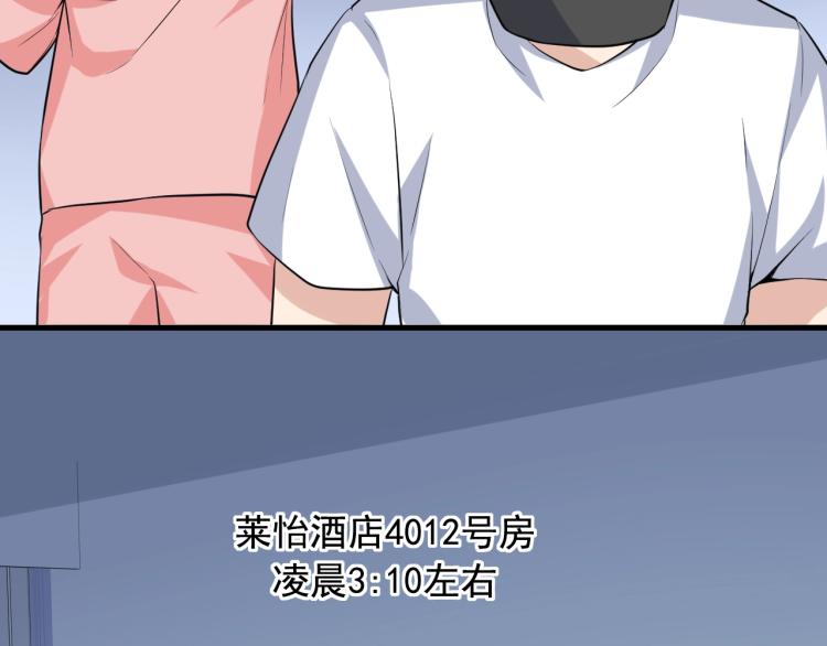 第35话 遇上撒币啦13