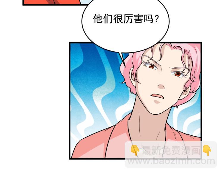 第35话 遇上撒币啦18