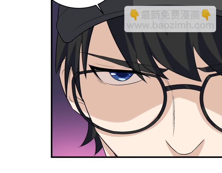 第35话 遇上撒币啦28