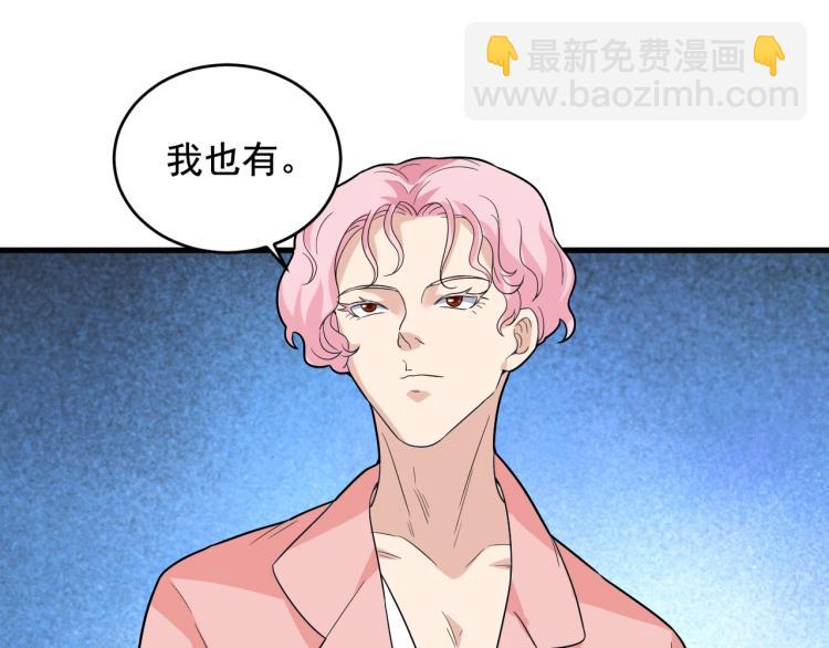 第35话 遇上撒币啦29