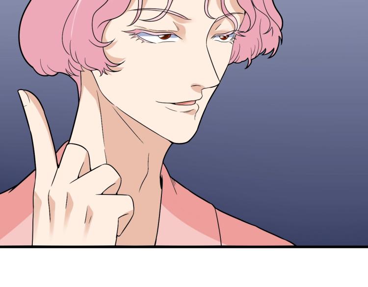 第35话 遇上撒币啦33