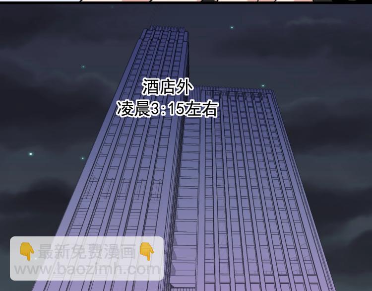 第35话 遇上撒币啦38
