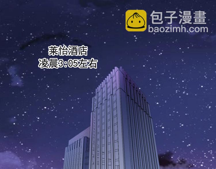 第35话 遇上撒币啦4
