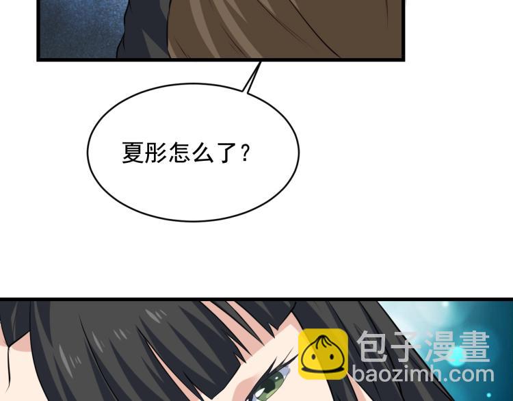 第35话 遇上撒币啦42