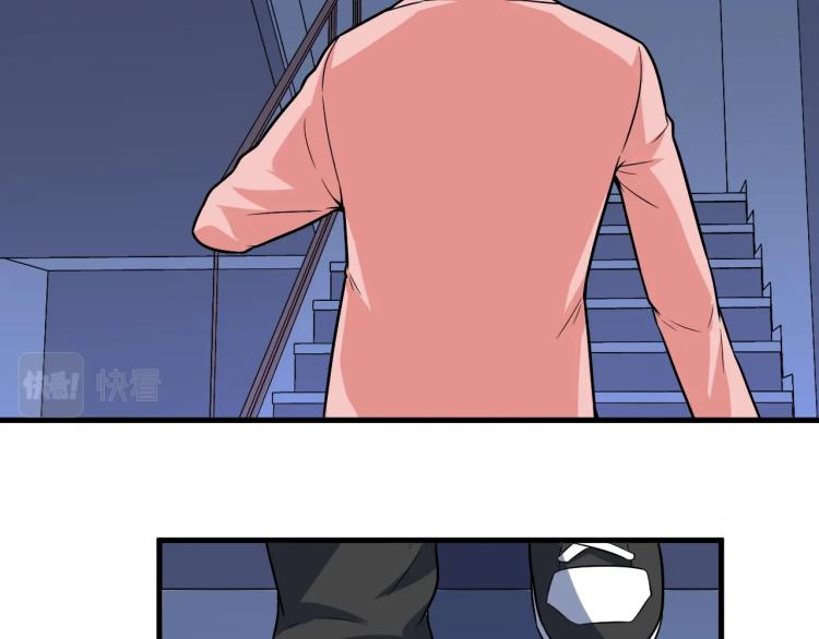 第35话 遇上撒币啦6