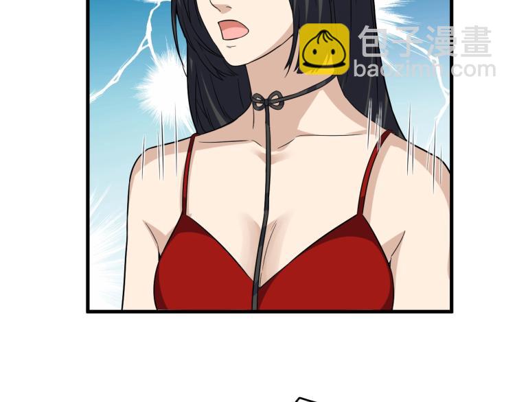 第35话 遇上撒币啦70