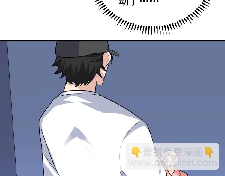 第35话 遇上撒币啦8