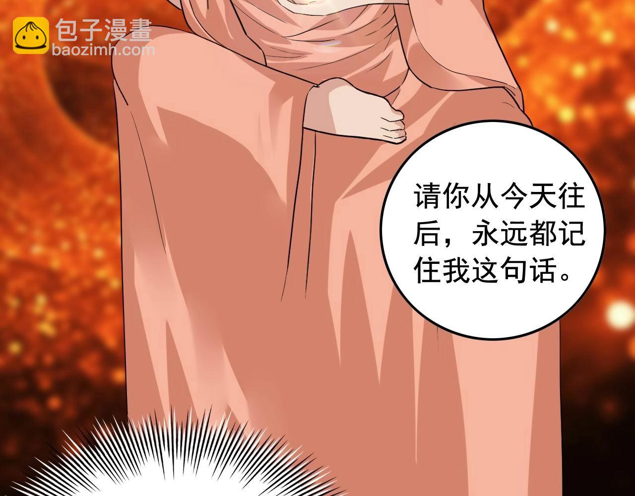 第36话 拿钱开路！14