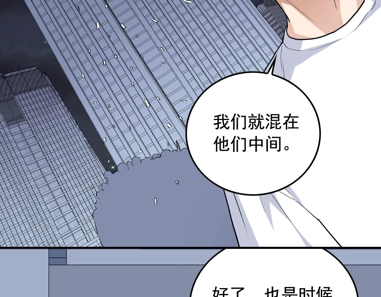 第36话 拿钱开路！22