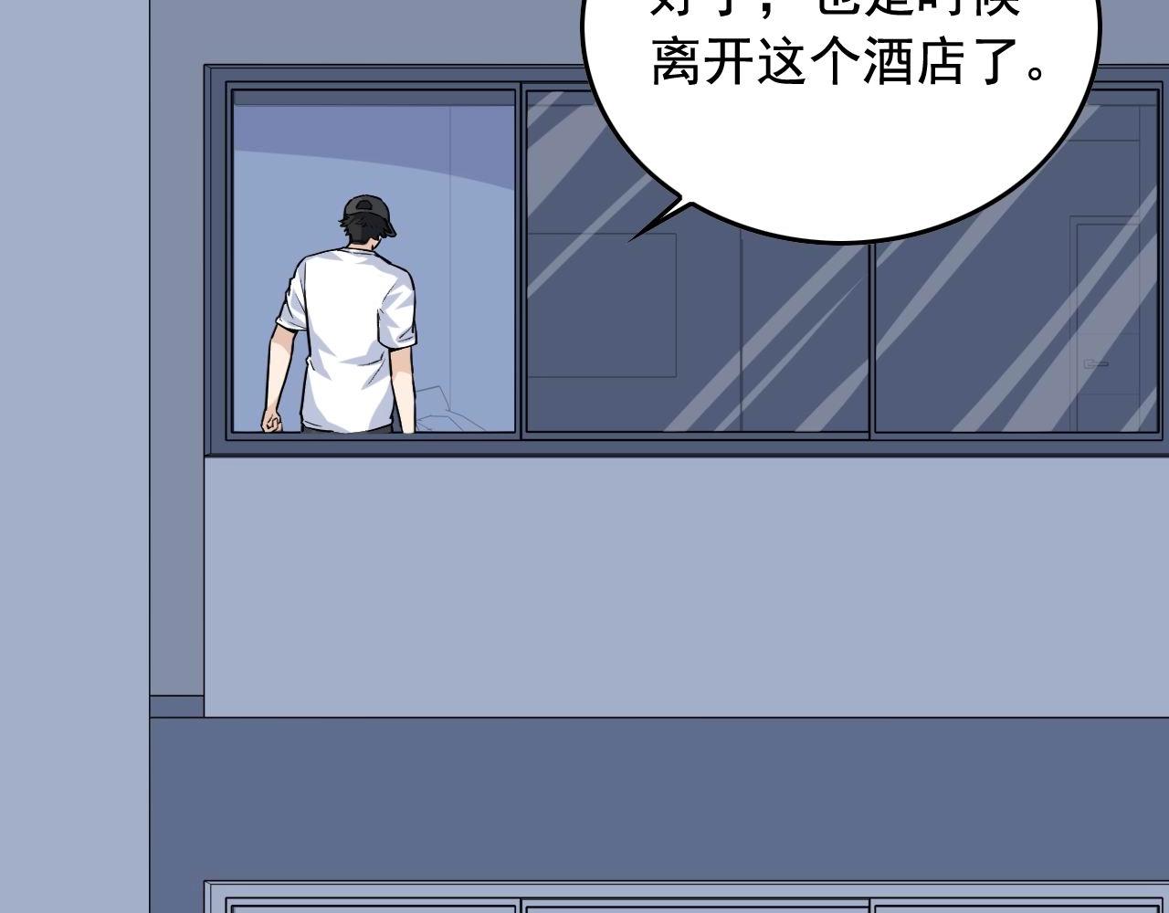 第36话 拿钱开路！23