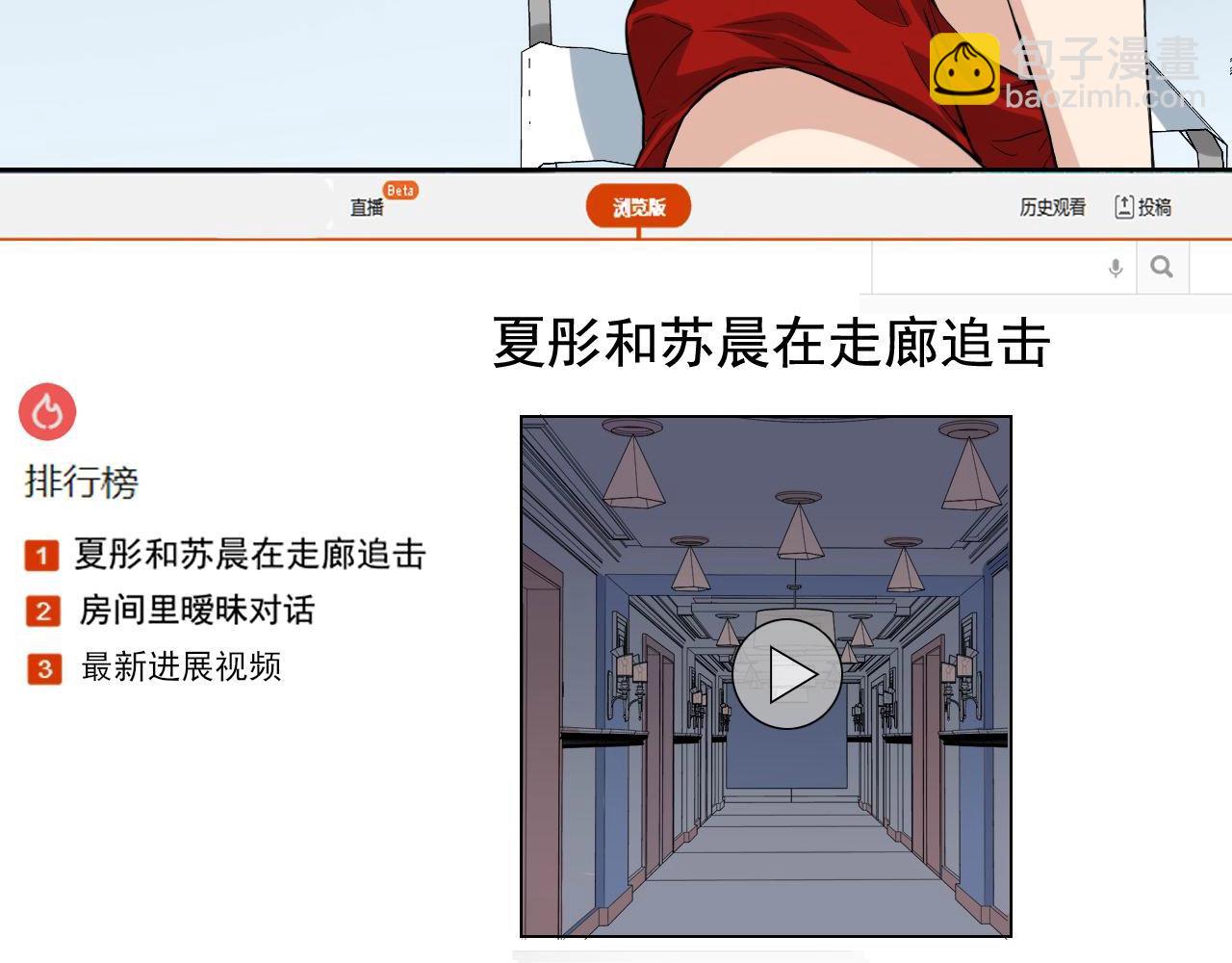 第36话 拿钱开路！49