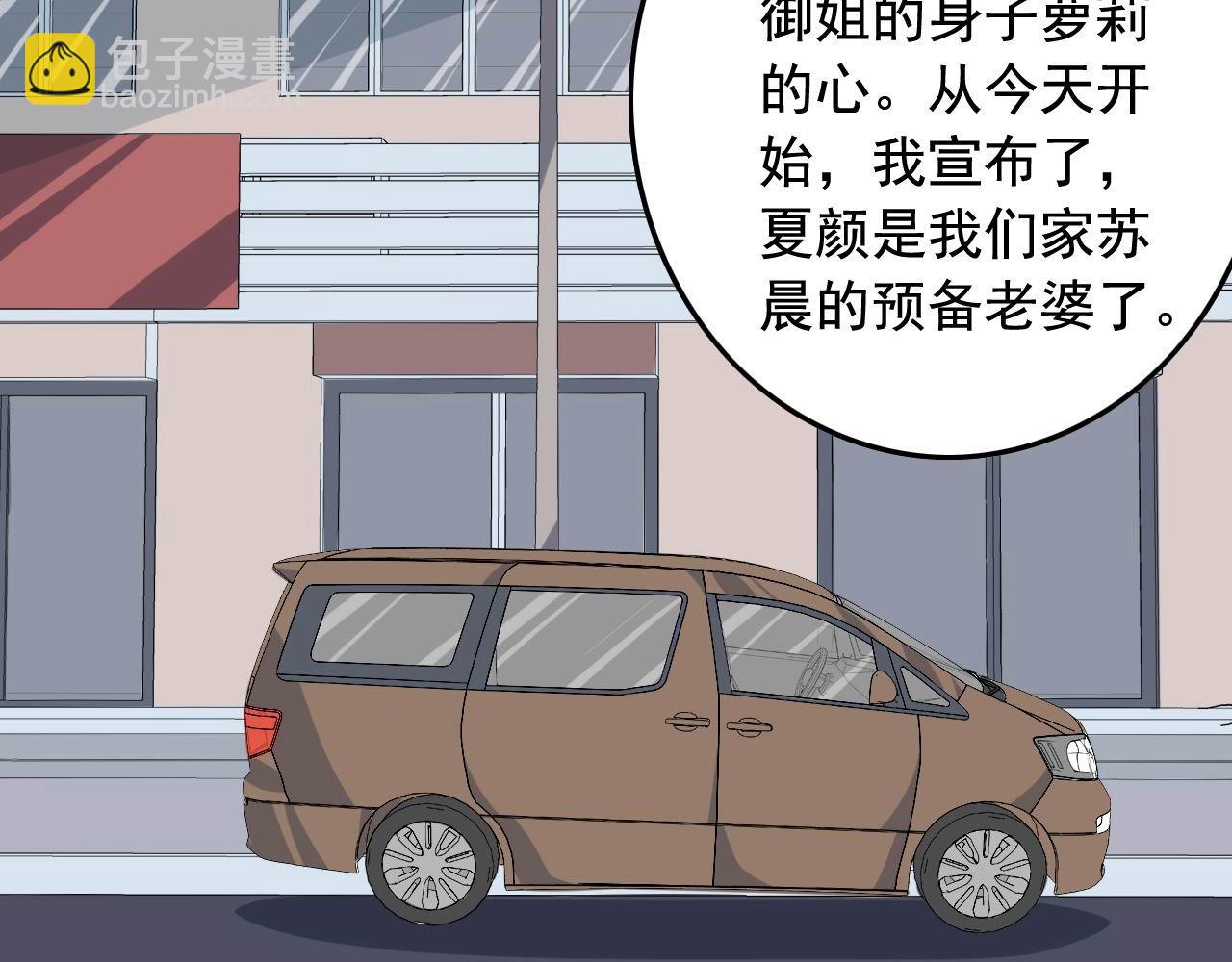 第36话 拿钱开路！57