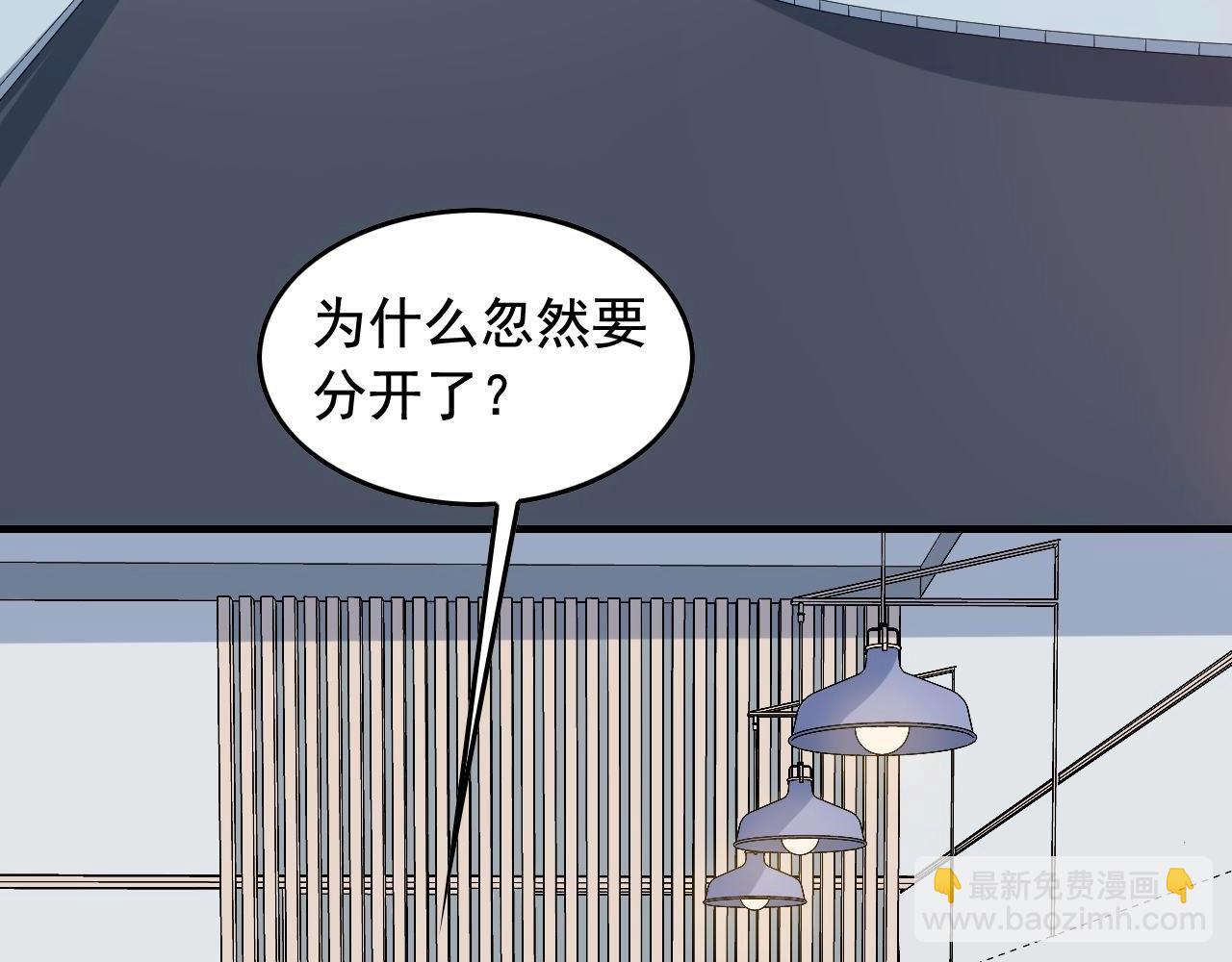 第36话 拿钱开路！76