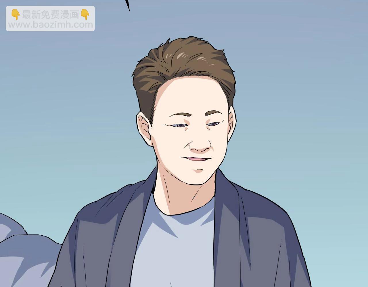 第36话 拿钱开路！86