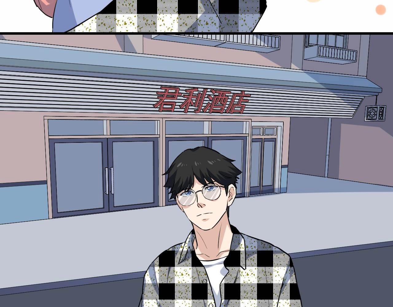 第36话 拿钱开路！94