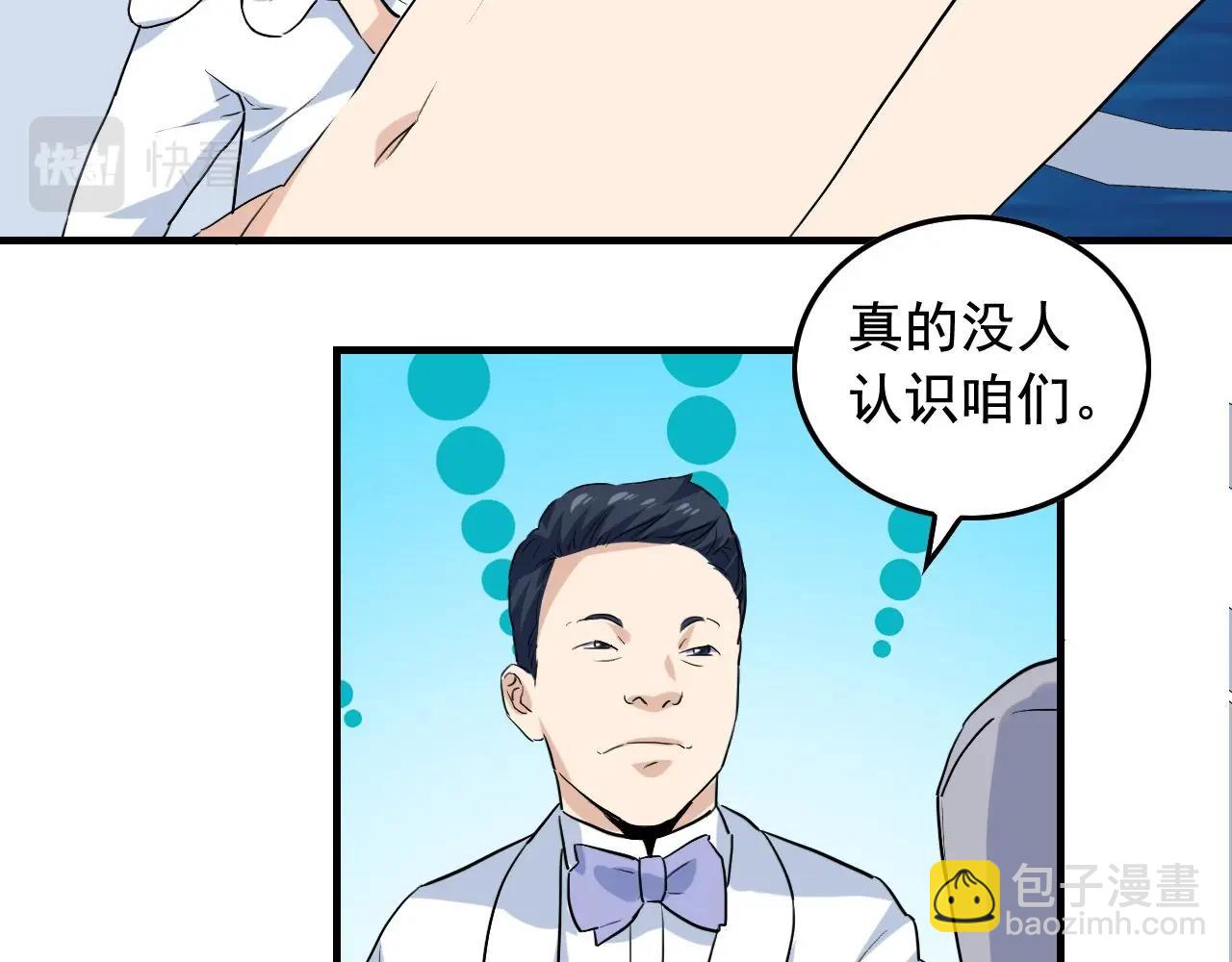 第37话 快逃！23