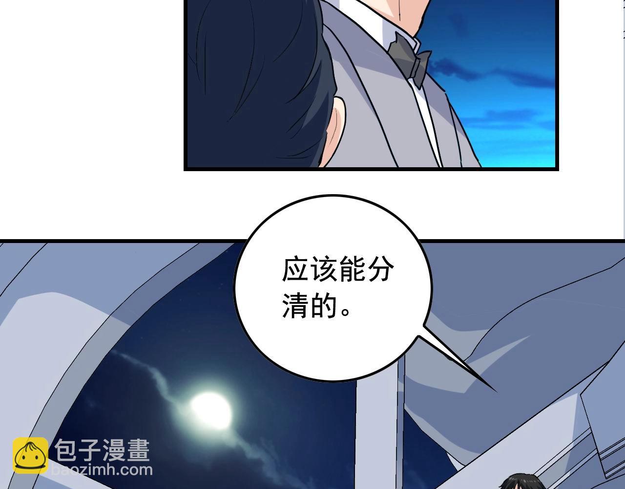 第37话 快逃！25